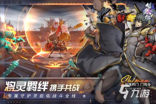 镇魂街天生为王最高多少级
