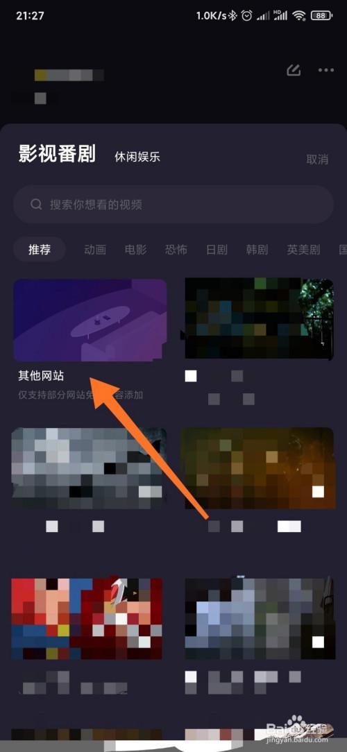 微光看不了视频是怎么回事