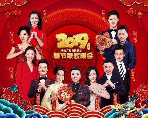 春晚和跨年在时间上有什么不同