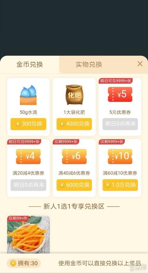 拼多多卖种子要证吗