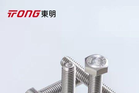 m3*6G螺丝什么意思