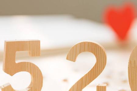 134数字表示什么意思关于爱情