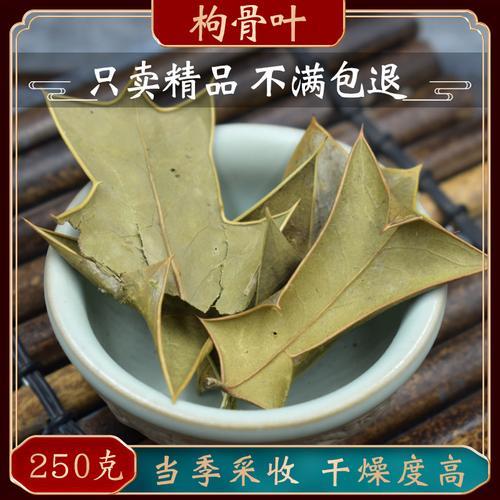 猫儿刺茶做法