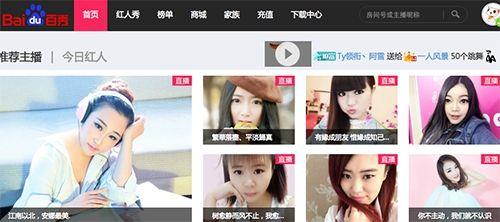 朋友的直播间我为什么刷不到