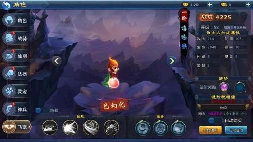 剑雨如歌手游怎么玩