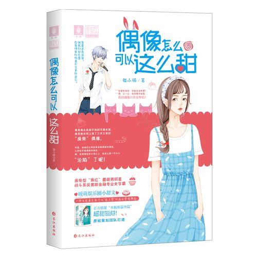 主角叫李恒小依的小说