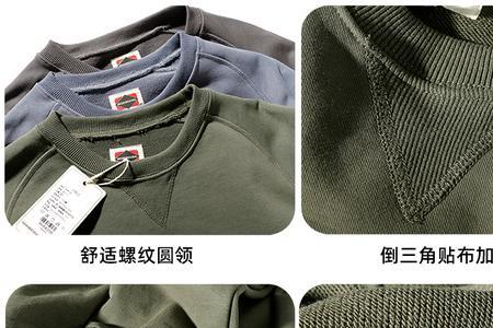 340克卫衣算重磅吗