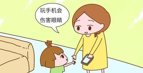 玩手机太久的句子