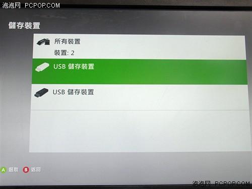 XBOX360开不了怎办