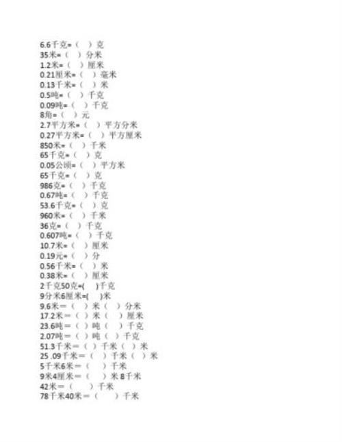 0.5dm等于多少立方厘米