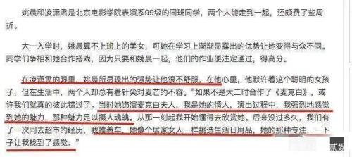 顾苒和凌潇是哪本小说