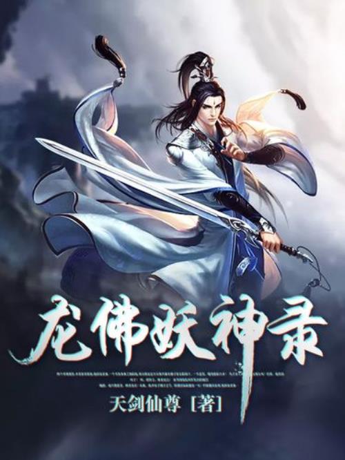 什么小说主角叫聂云