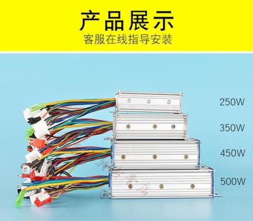 控制器72v转60v是哪根线