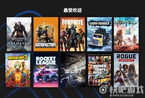epic今天送的什么游戏
