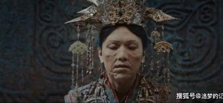 西王母盗墓笔记电影结局