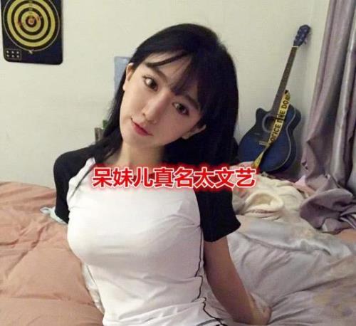 王不染粉丝名为什么叫王卡卡