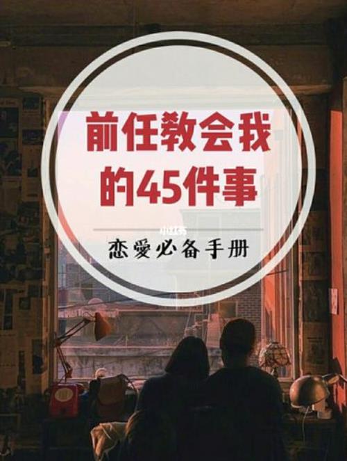 前任说后悔没给我送花