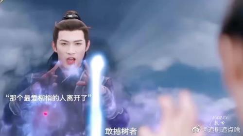 抱月剑第几集拔出来