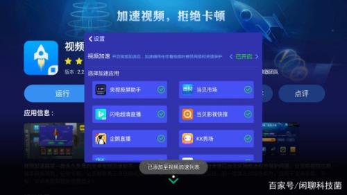 宽带电视卡顿怎么回事