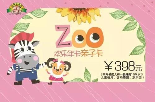 三年级数学动物身份卡怎么做