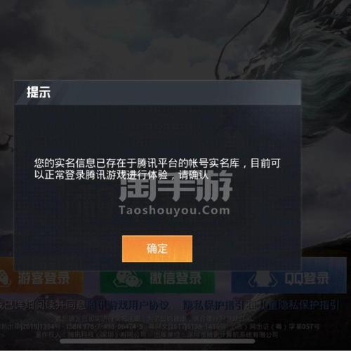 为什么ios更新和平精英要重新下载