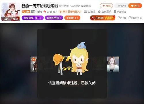 斗鱼积分会清零吗