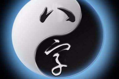 大富大贵命是什么意思