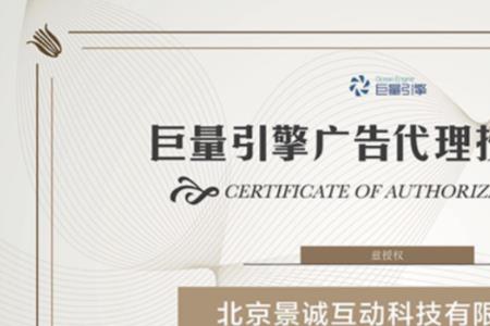 抖抖店的肖像授权书是什么