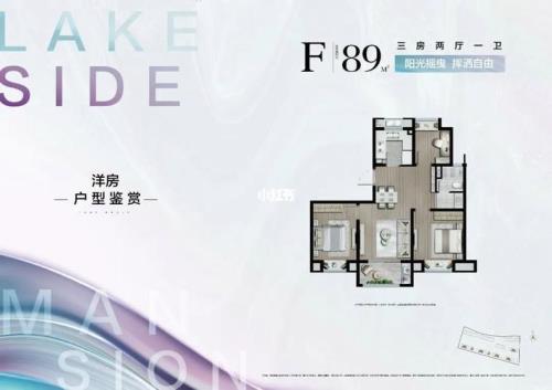 143平和144平区别