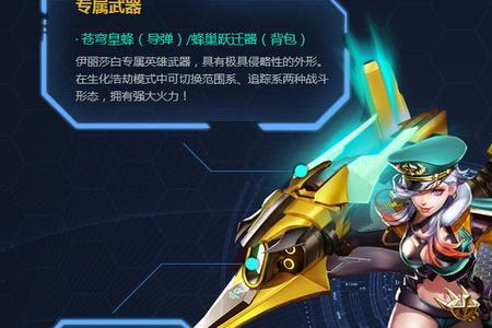 枪神纪什么风云卡好看