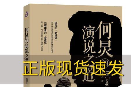 何炅出了几本书