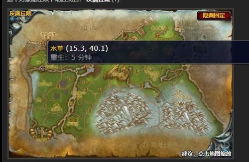 瘟疫沼泽如何进入