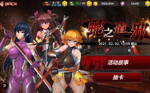 action对魔忍哪个角色强