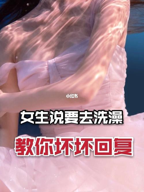 女生说自己是阳性怎么回复