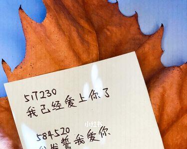 134爱情数字代表什么意思