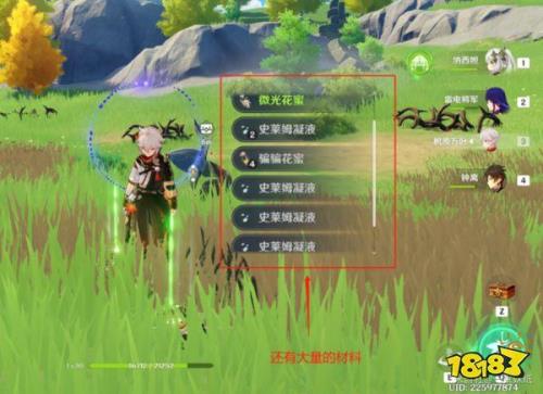 元神地脉之花不领取多久刷新