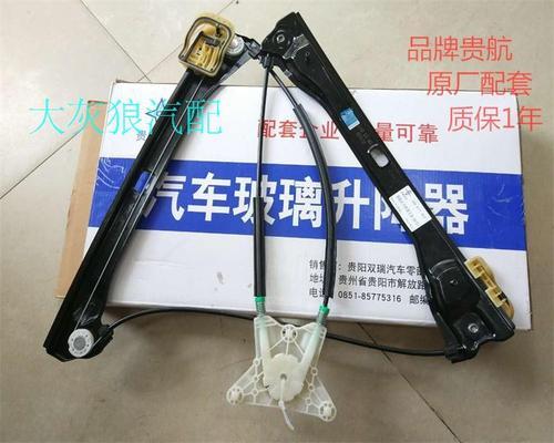13款桑塔纳左前门升降器不升降