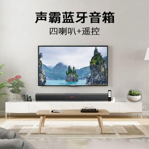 回音壁怎么跟电视同时开关