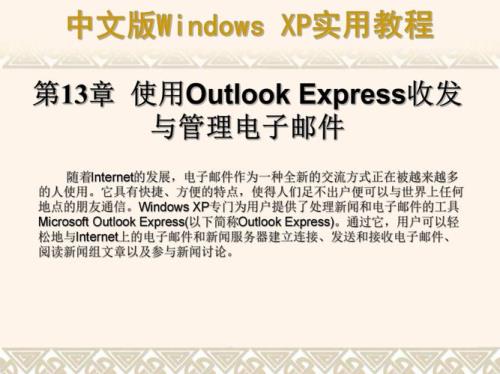 邮件珍藏盒一共多少个了