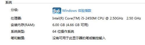 电脑内存526g够用吗