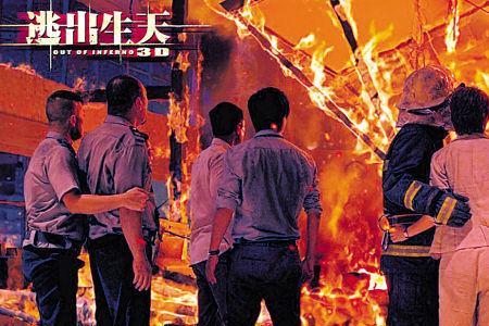 逃出生化镇一共多少天