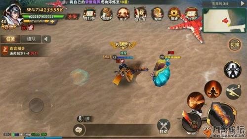 山海经怎样快速获得小花