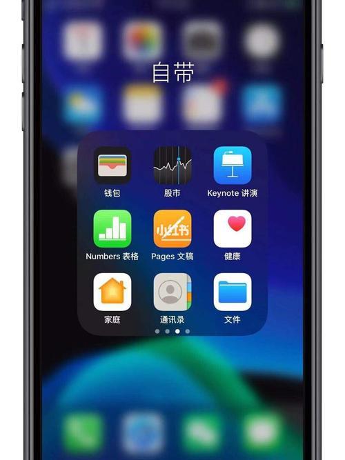 苹果家庭app怎么用