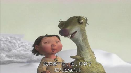 冰河世纪树懒的奶奶的宠物