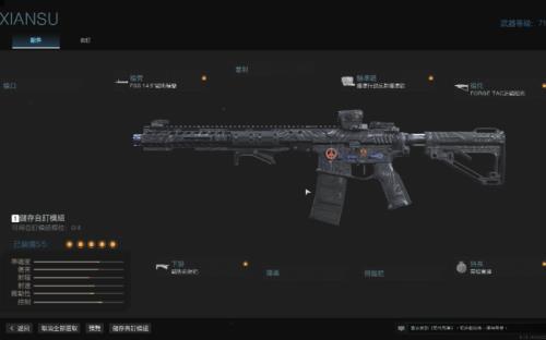 cod16弓箭叫什么