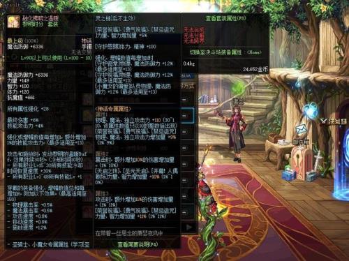 阿修罗戒指选择什么属性