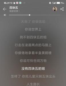 这个世界有多远歌词