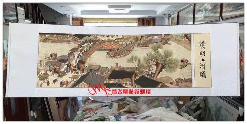 清明上河图裱什么框好