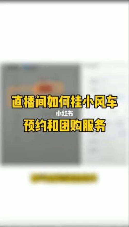 小风车每次开播都要手续费吗