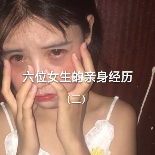 几岁算是情窦初开